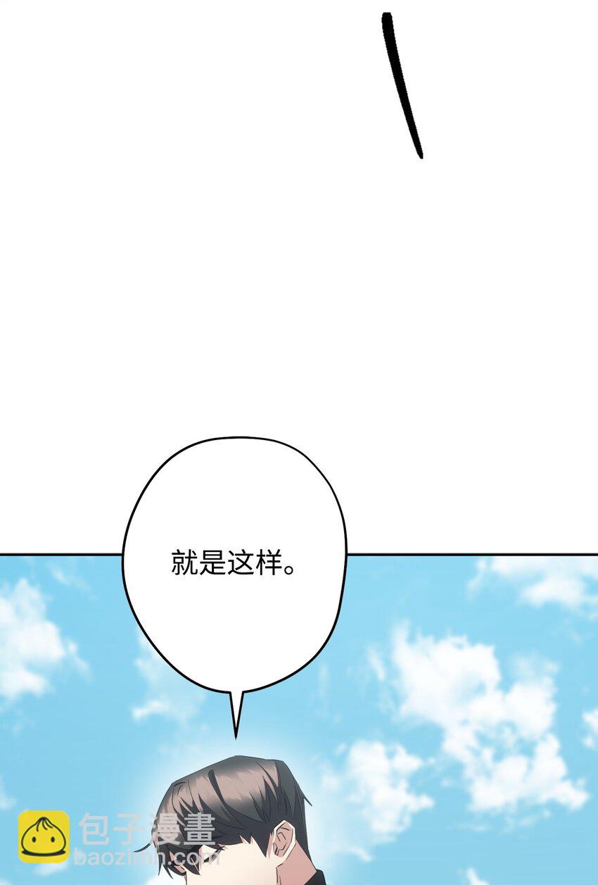 143 叛徒(1/3)-第143话