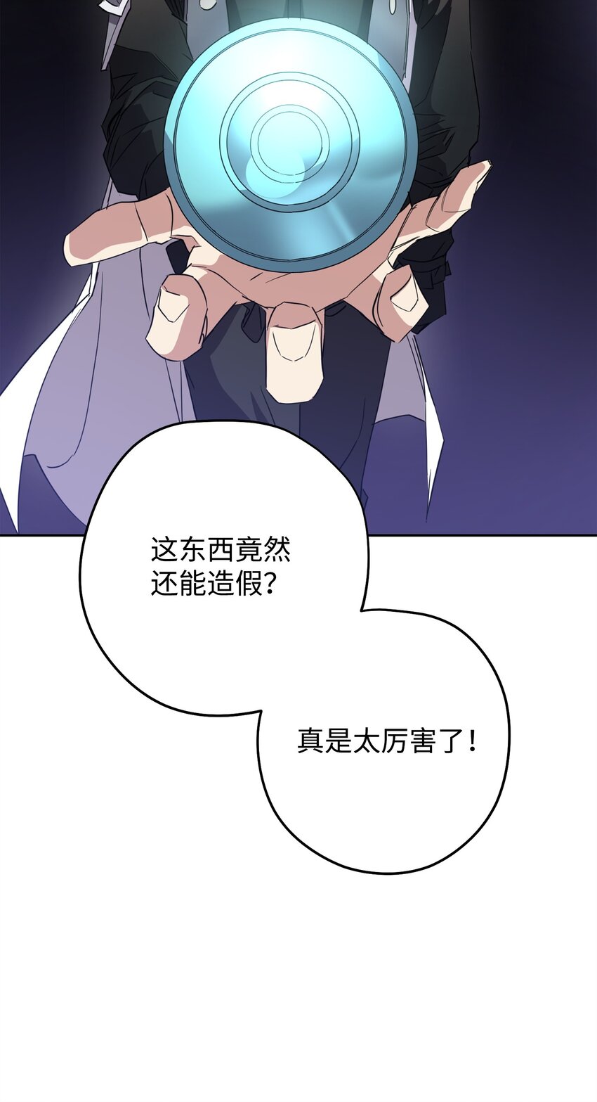 143 叛徒(1/3)-第143话