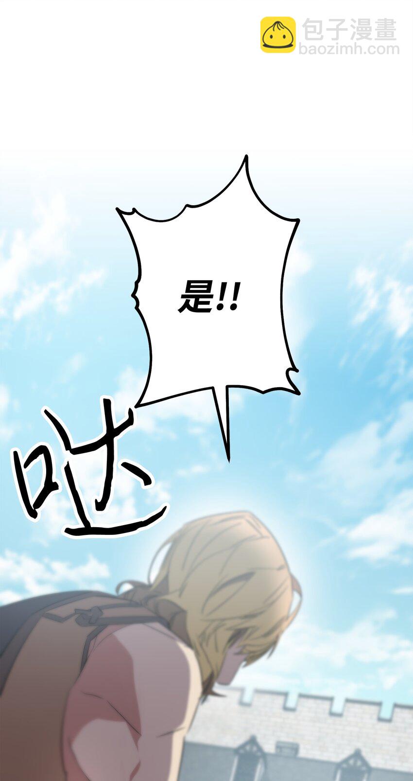 143 叛徒(1/3)-第143话