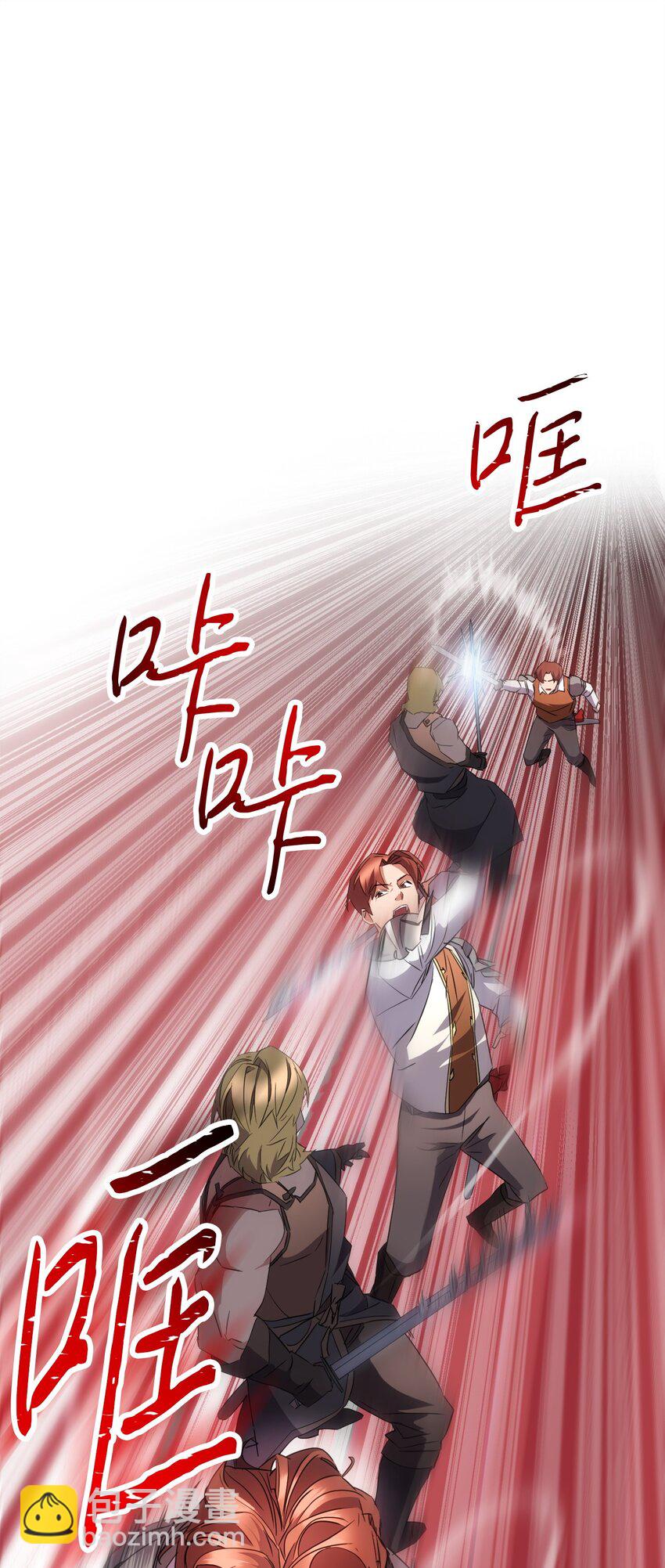 143 叛徒(1/3)-第143话