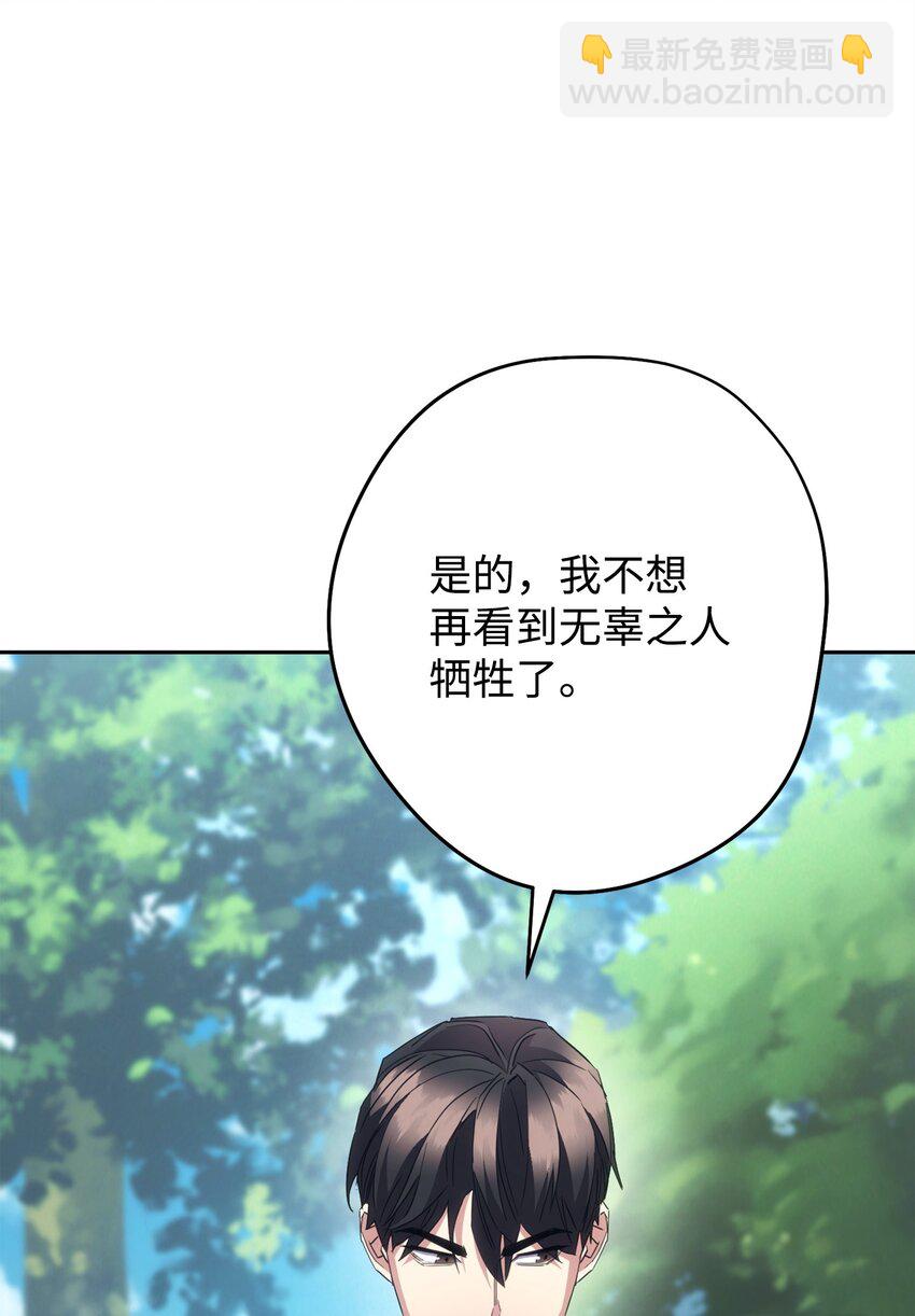 145 胜负(1/3)-第145话