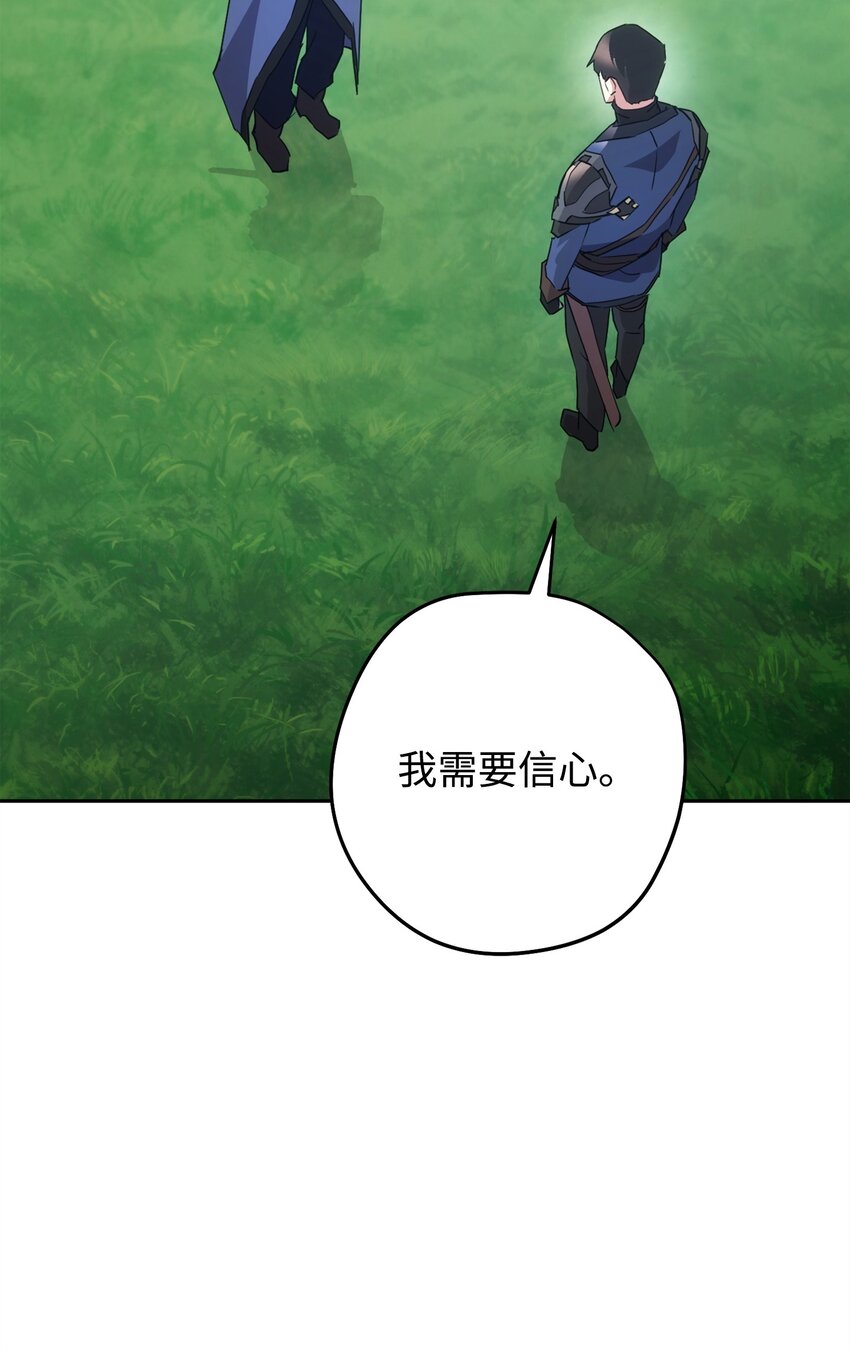 145 胜负(1/3)-第145话