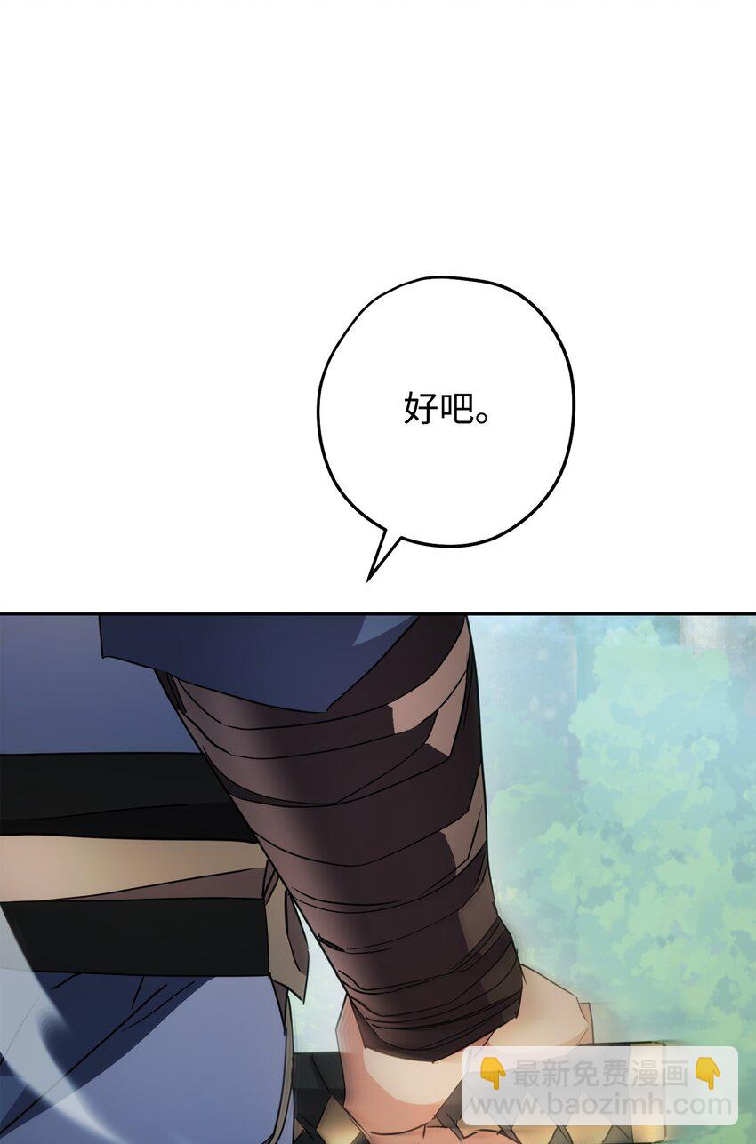 145 胜负(1/3)-第145话