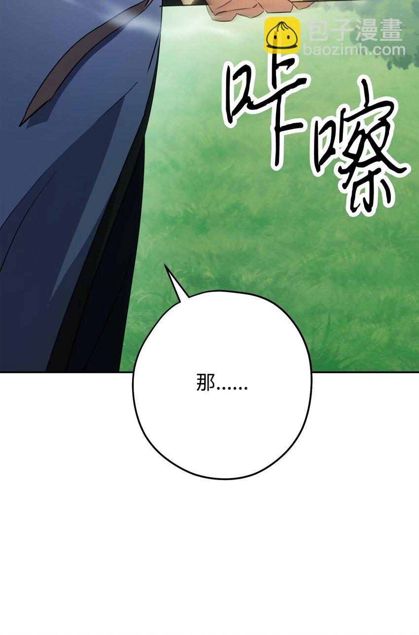 145 胜负(1/3)-第145话