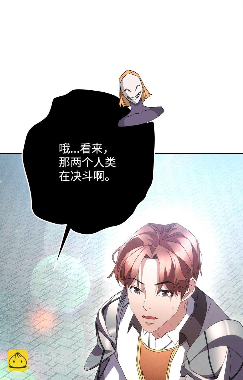 145 胜负(1/3)-第145话