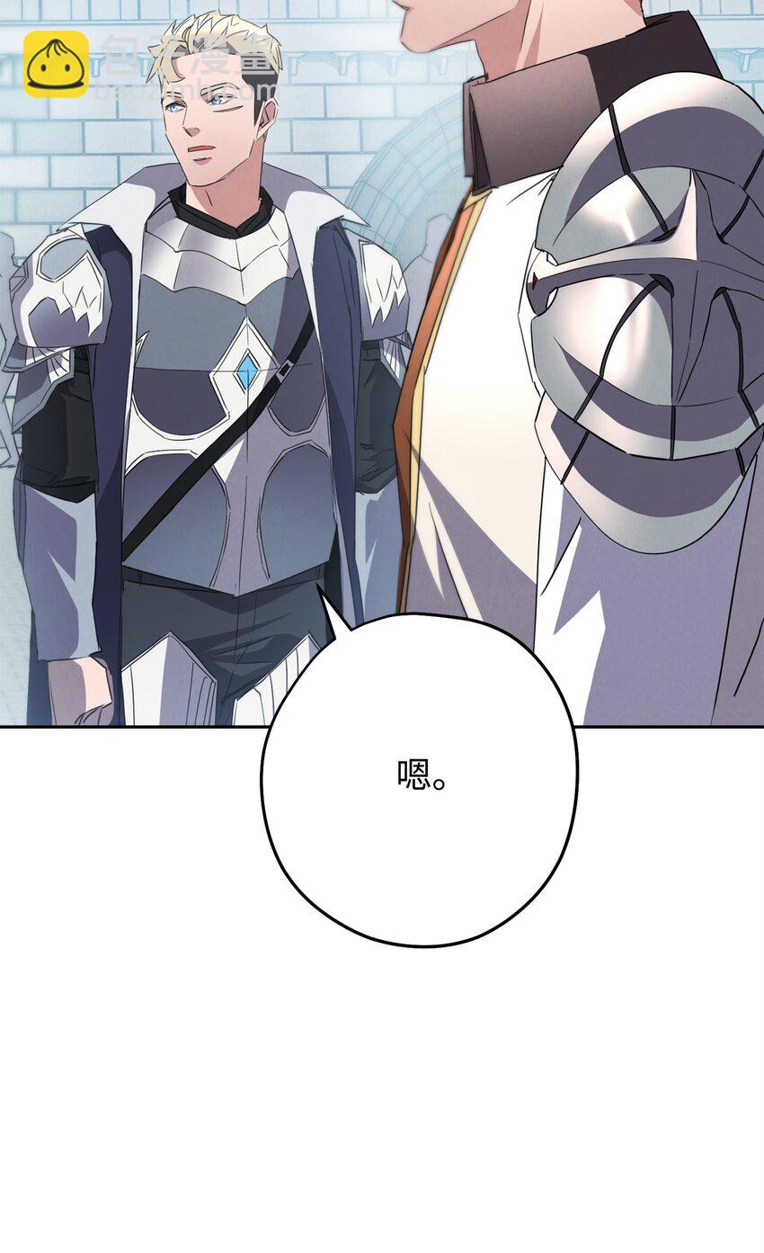 145 胜负(1/3)-第145话