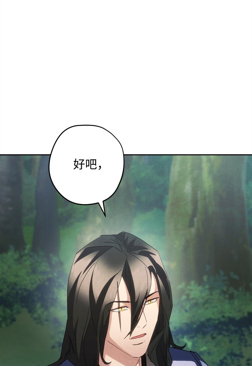 145 胜负(1/3)-第145话