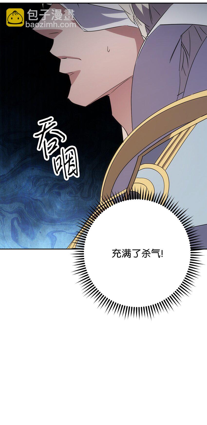 149 巨龙出现(1/3)-第149话