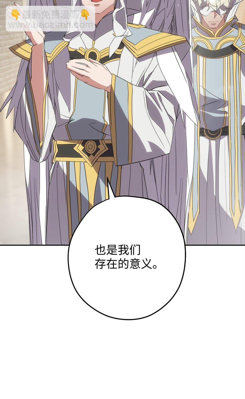 149 巨龙出现(1/3)-第149话