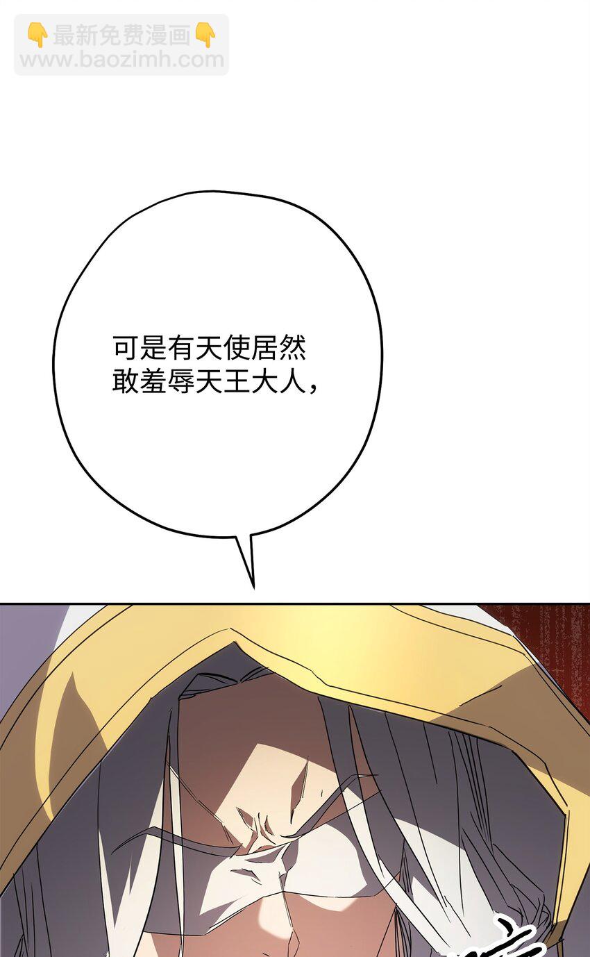 149 巨龙出现(1/3)-第149话