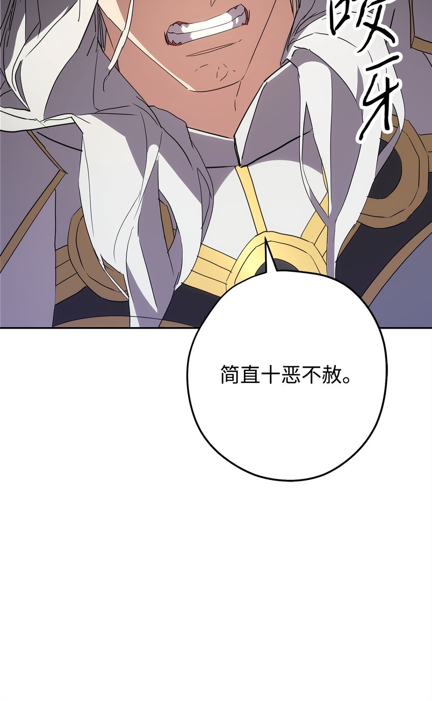 149 巨龙出现(1/3)-第149话