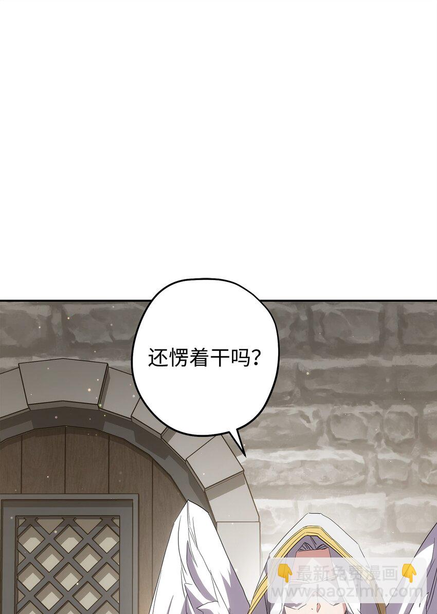 149 巨龙出现(1/3)-第149话