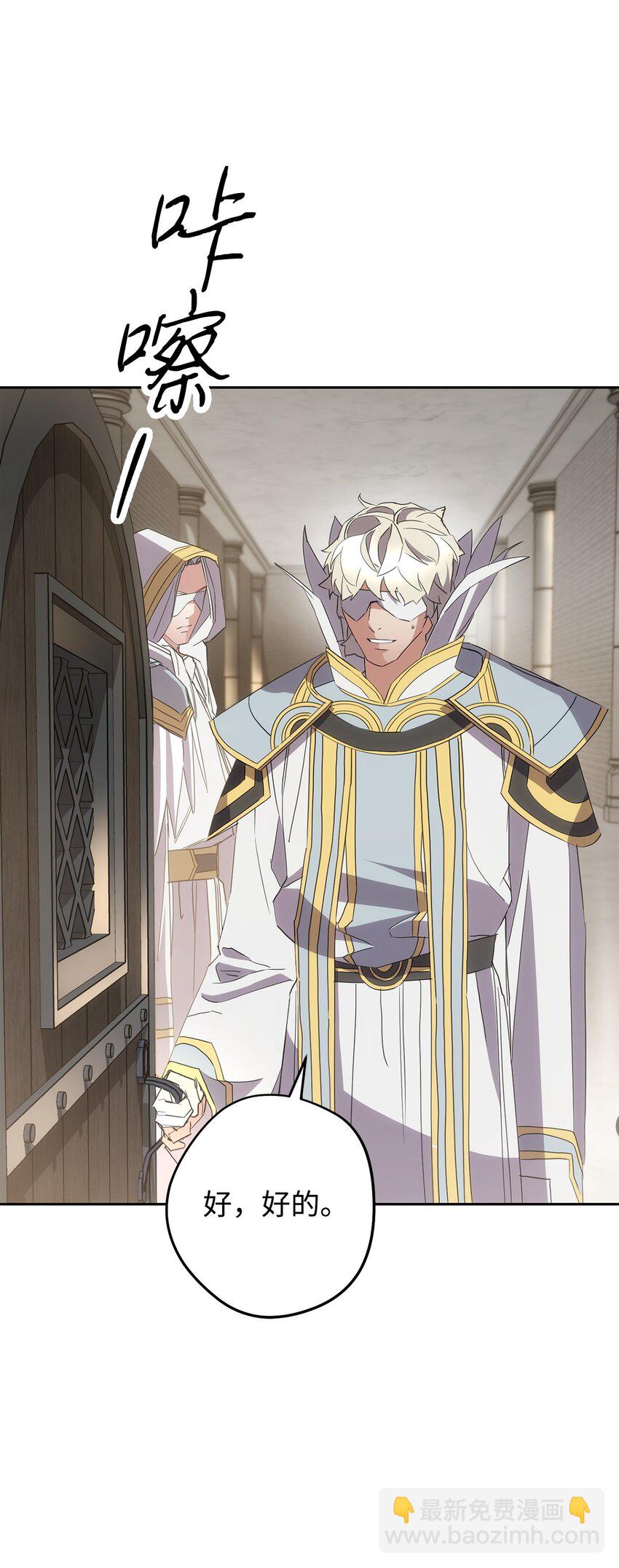 149 巨龙出现(1/3)-第149话