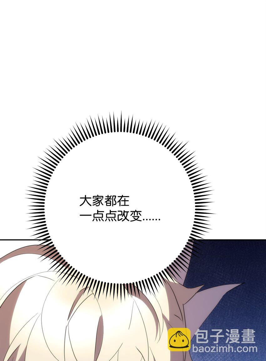 149 巨龙出现(1/3)-第149话