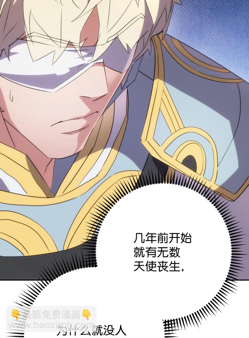 149 巨龙出现(1/3)-第149话