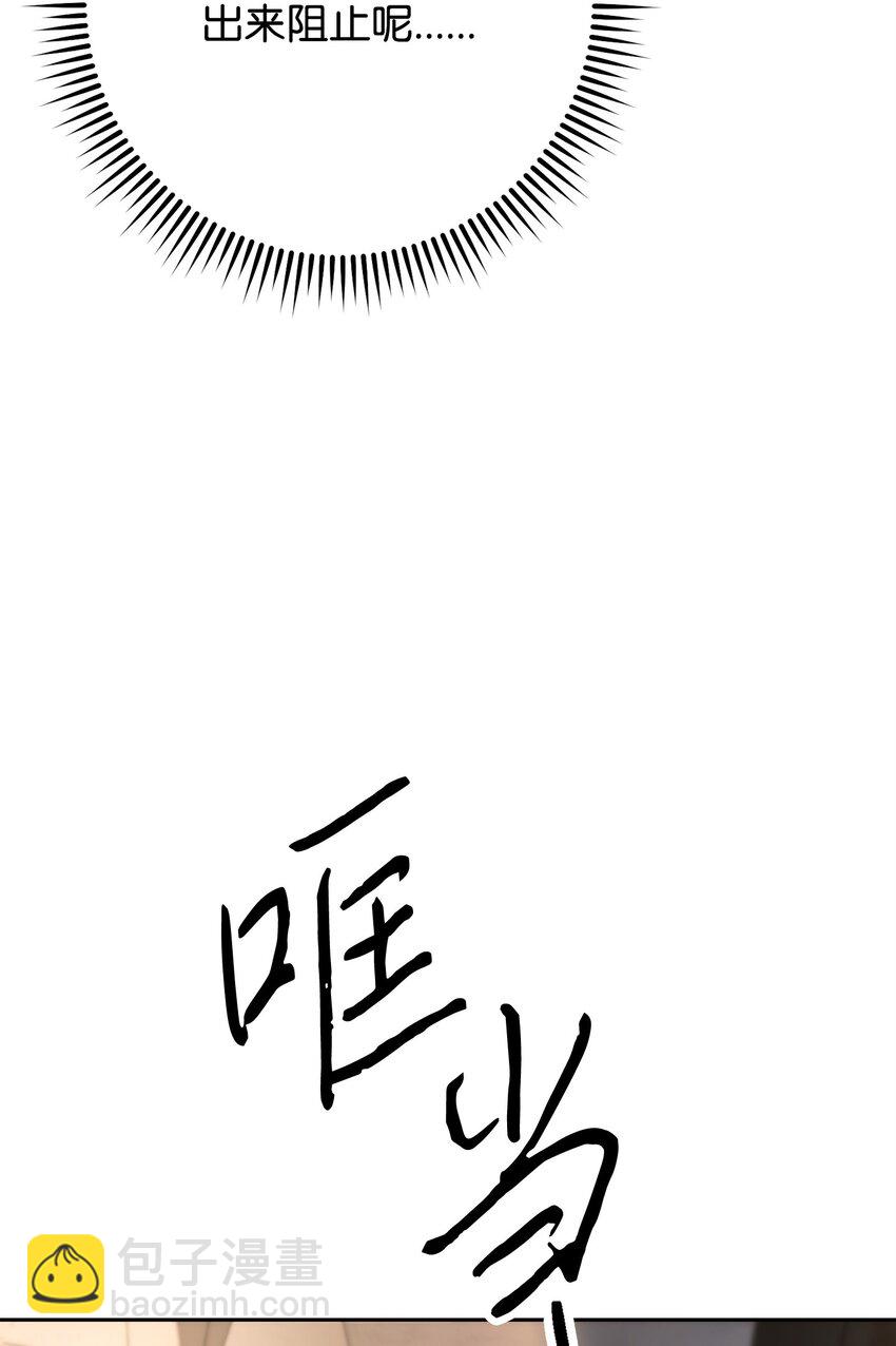 149 巨龙出现(1/3)-第149话