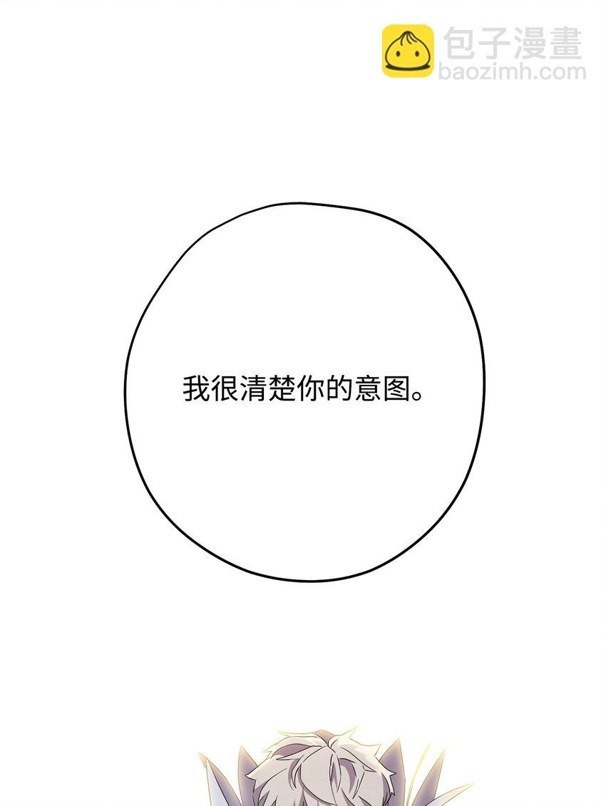 149 巨龙出现(1/3)-第149话