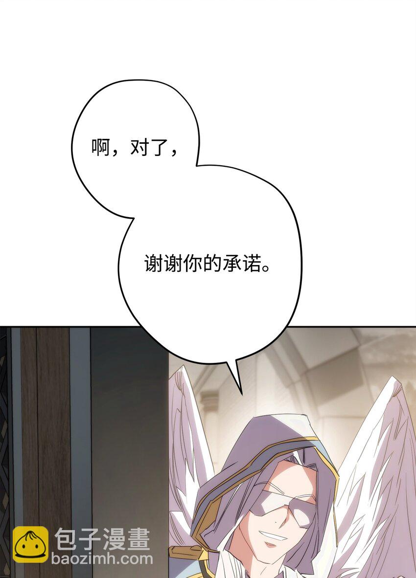 149 巨龙出现(1/3)-第149话