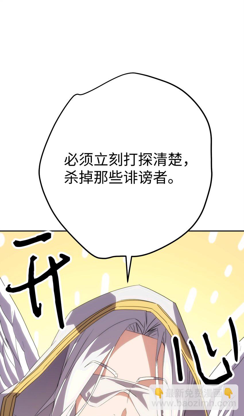 149 巨龙出现(1/3)-第149话