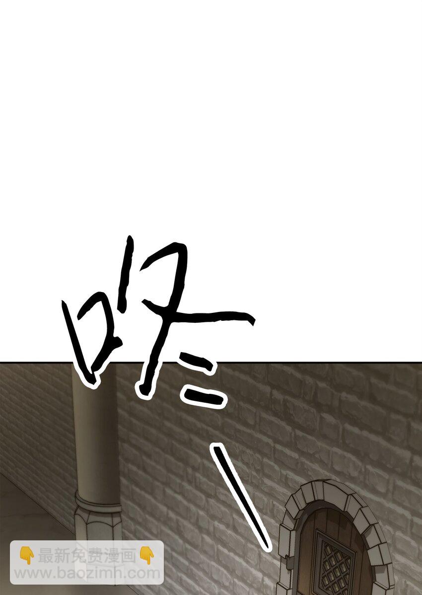 149 巨龙出现(1/3)-第149话