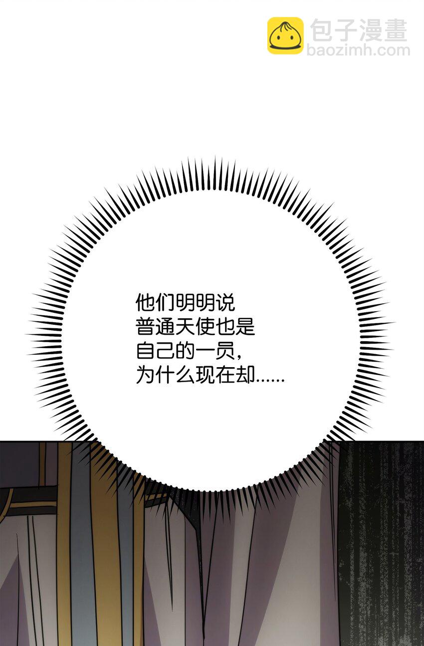 149 巨龙出现(1/3)-第149话