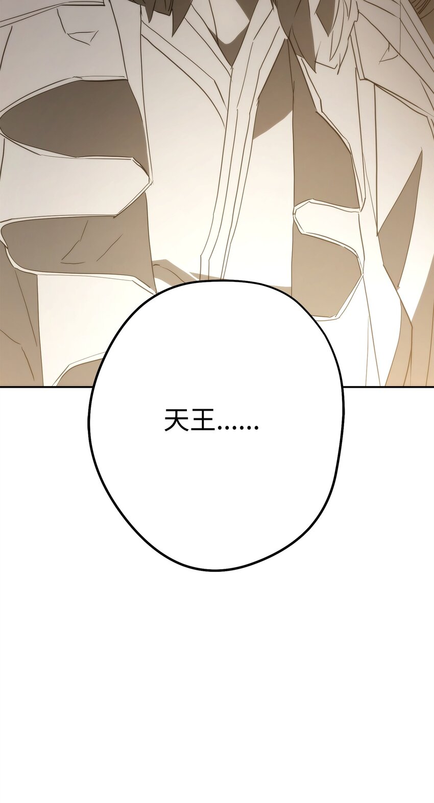 149 巨龙出现(1/3)-第149话