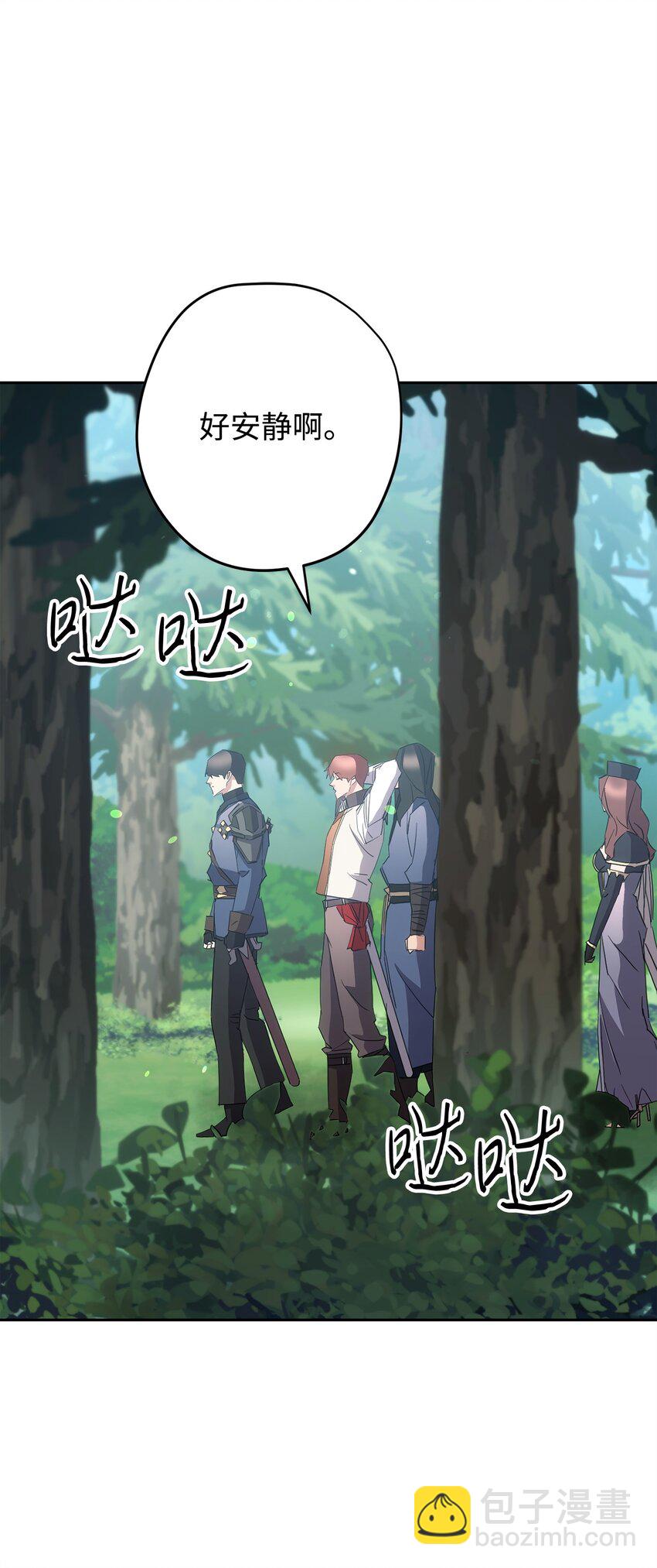 149 巨龙出现(1/3)-第149话