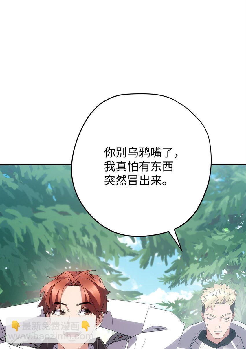 149 巨龙出现(1/3)-第149话