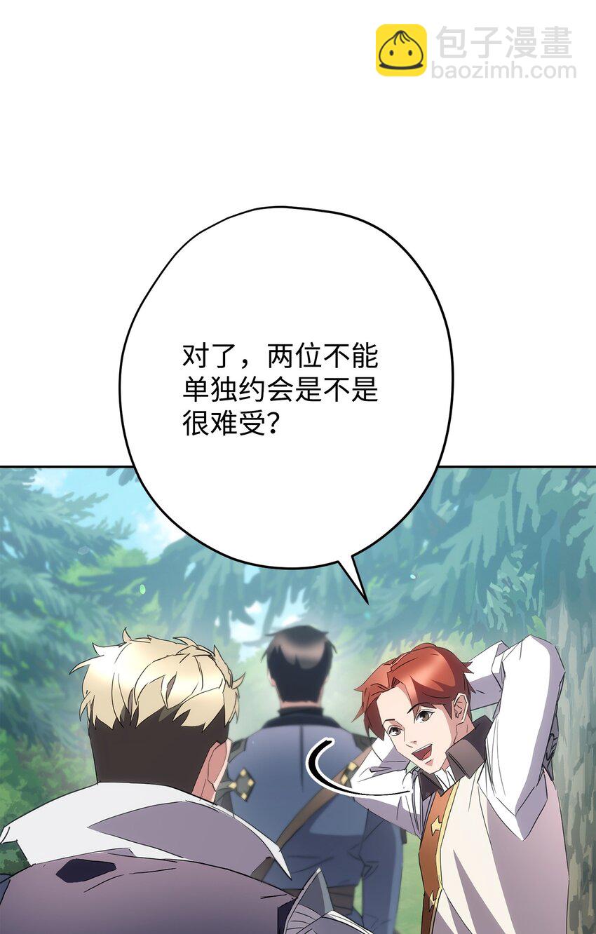 149 巨龙出现(1/3)-第149话