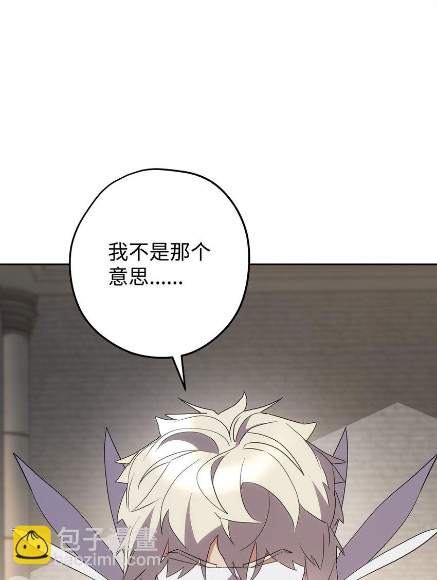 149 巨龙出现(1/3)-第149话