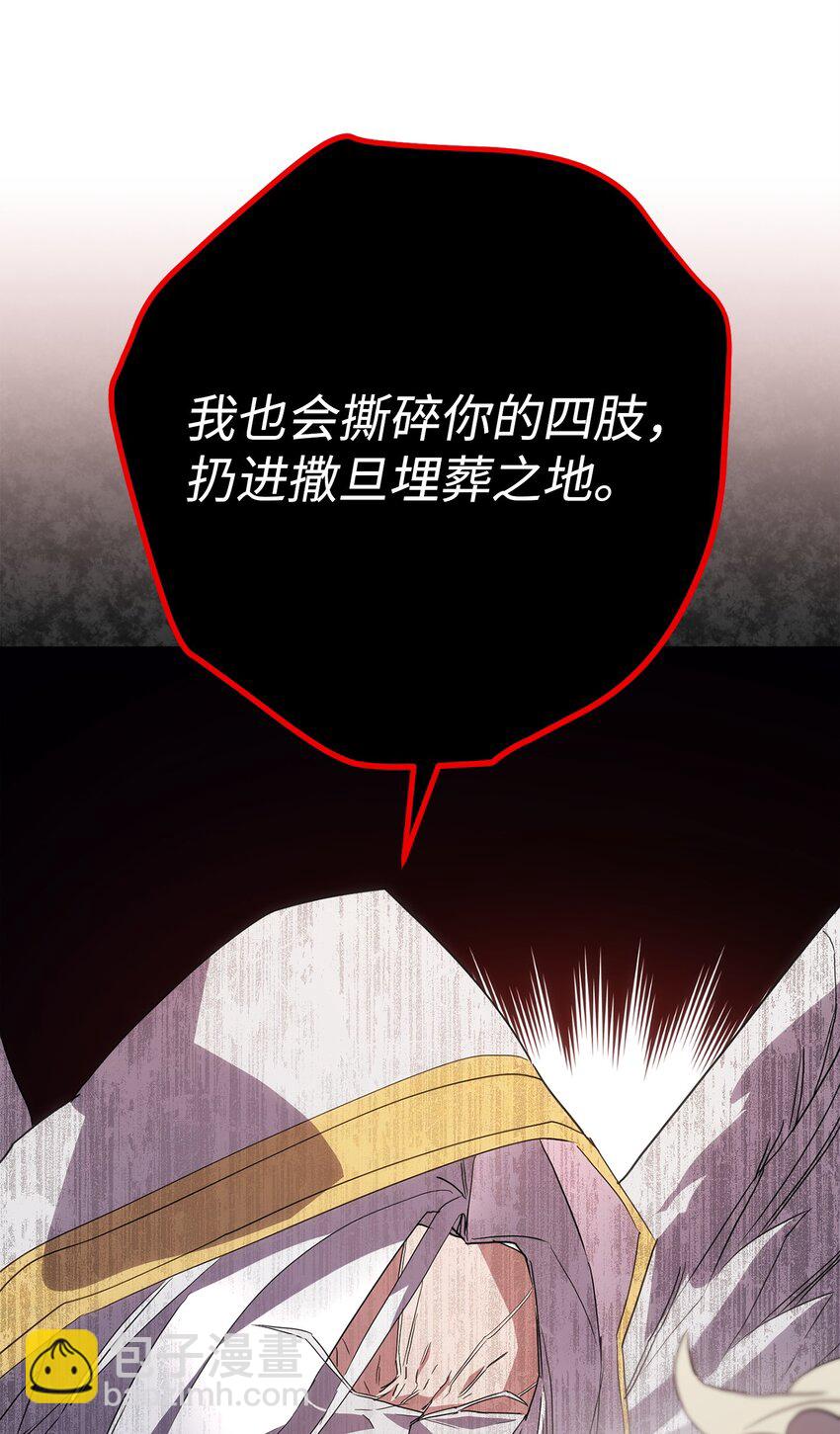 149 巨龙出现(1/3)-第149话