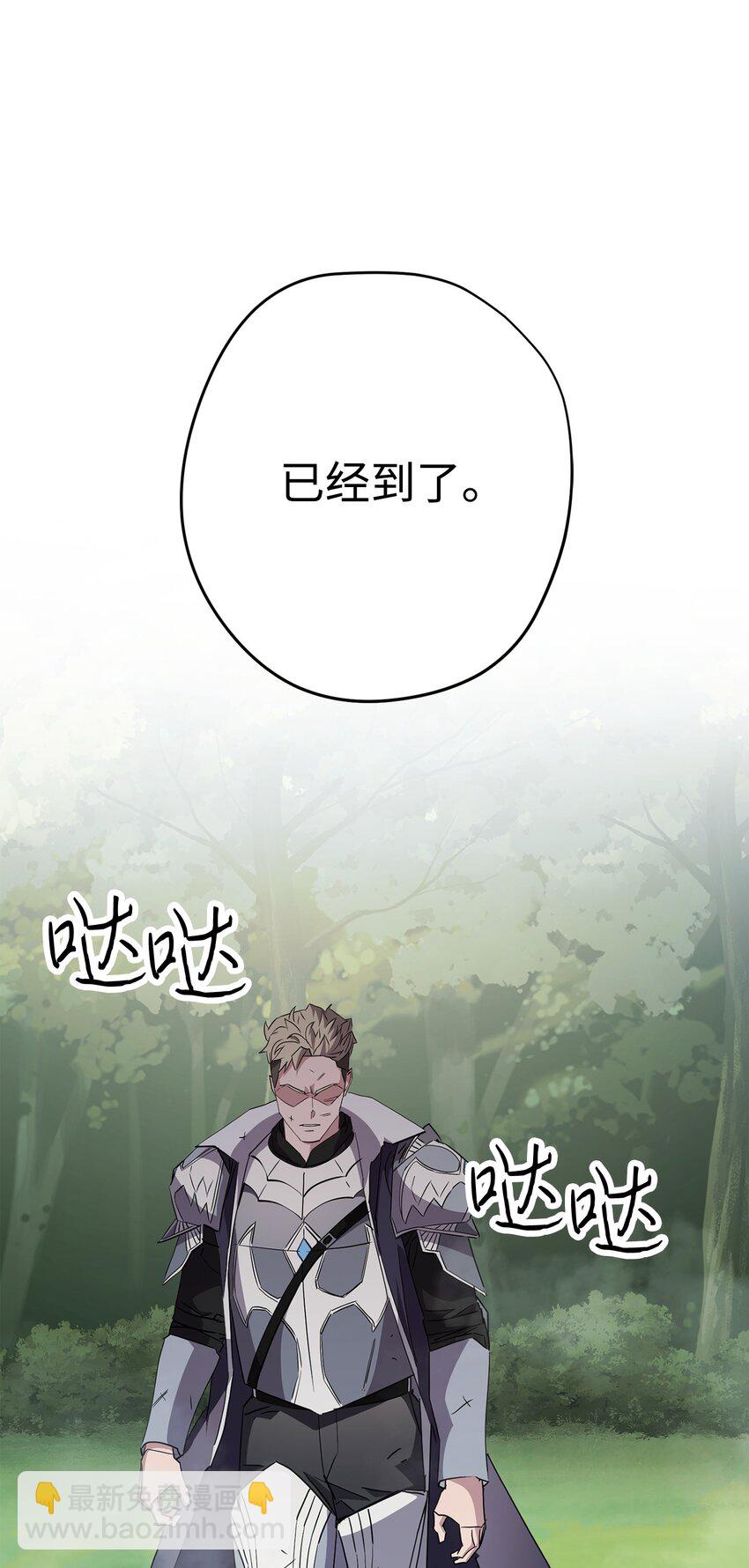 153 正式开战(1/3)-第153话