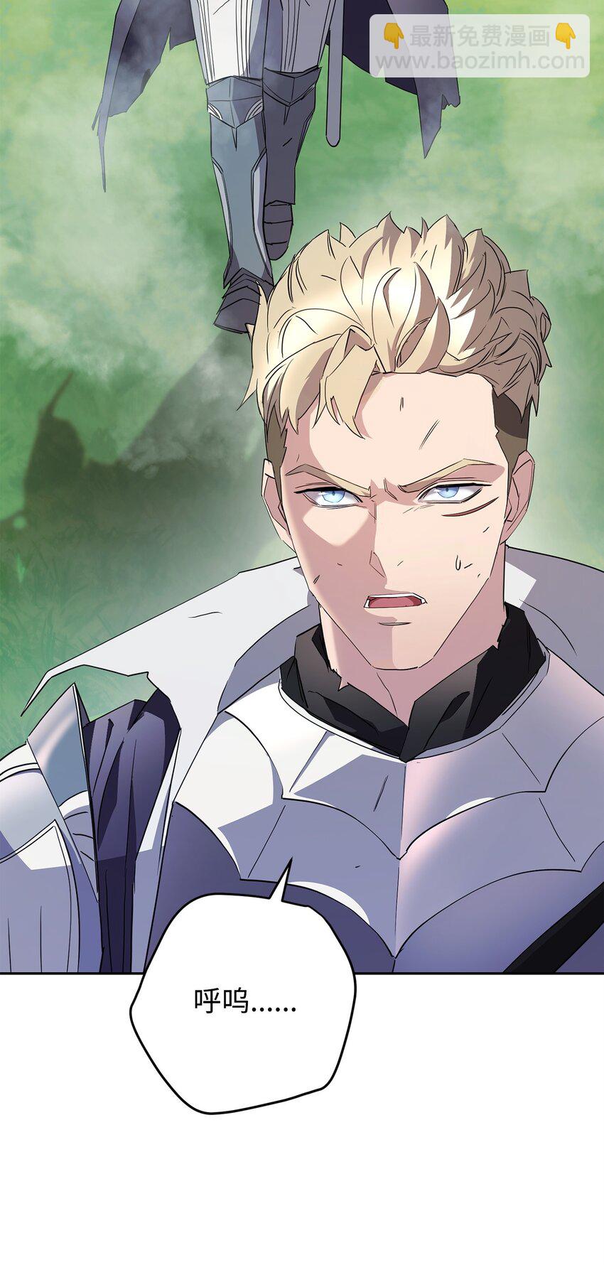 153 正式开战(1/3)-第153话