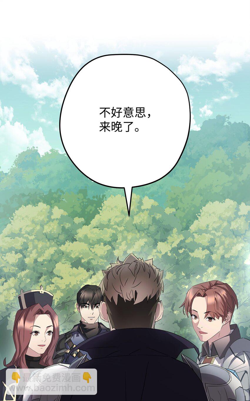 153 正式开战(1/3)-第153话