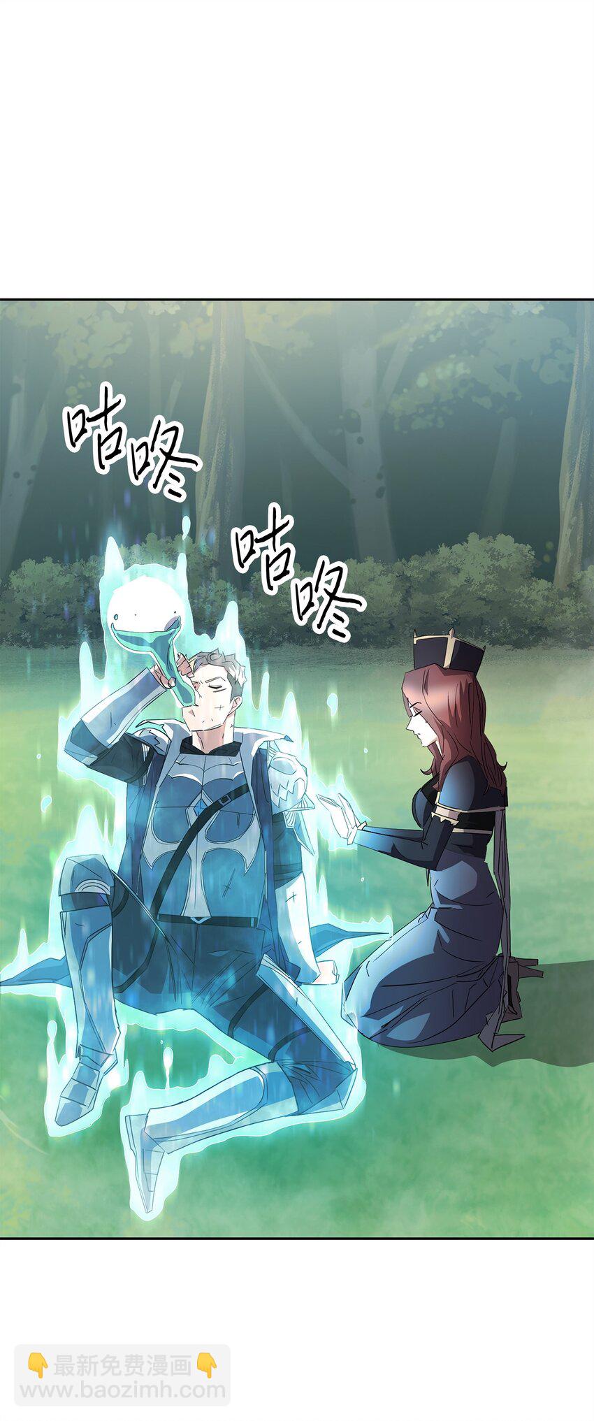 153 正式开战(1/3)-第153话