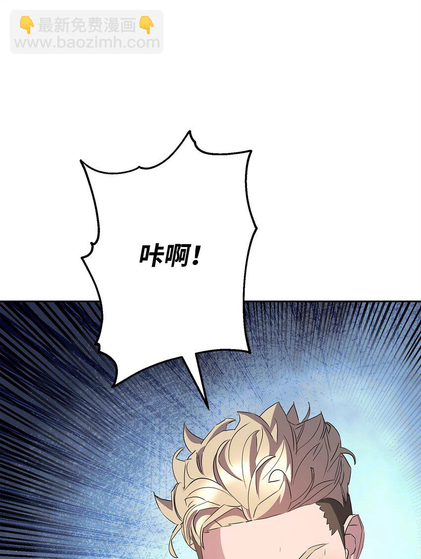 153 正式开战(1/3)-第153话