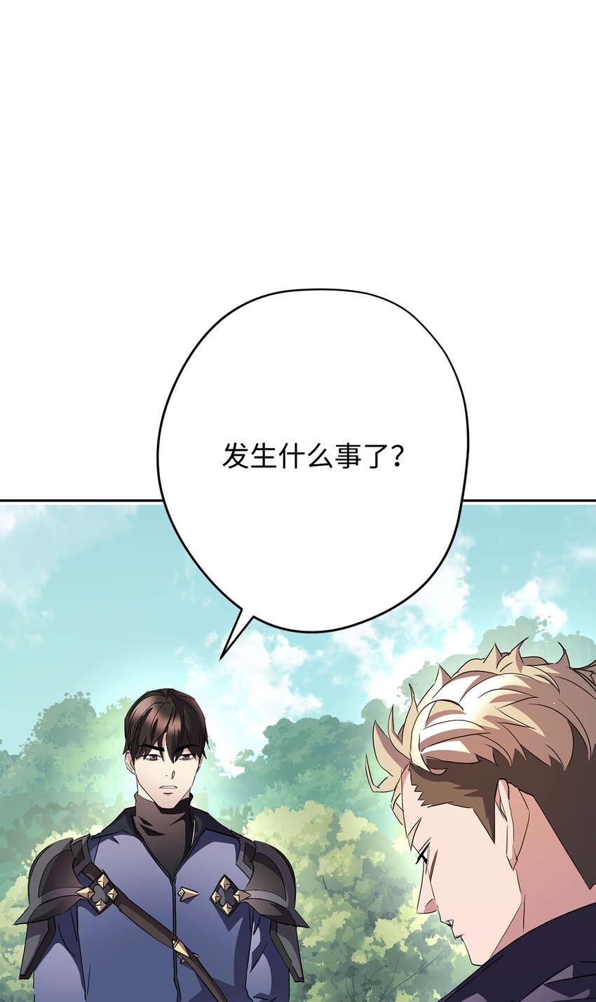 153 正式开战(1/3)-第153话