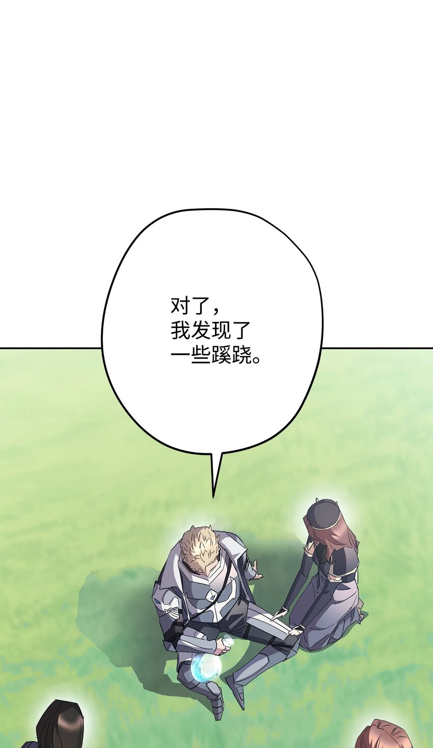 153 正式开战(1/3)-第153话