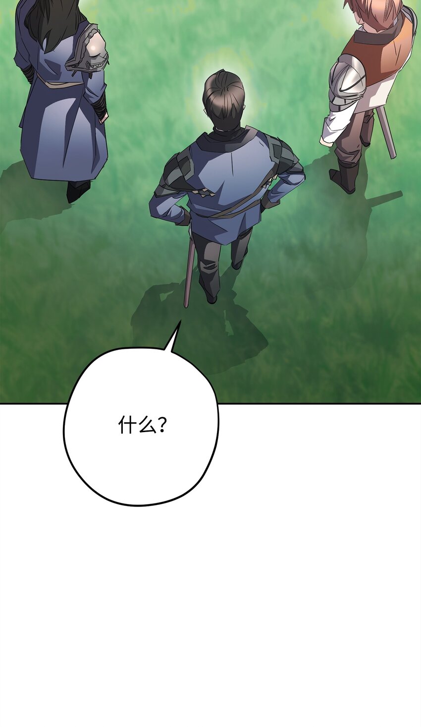 153 正式开战(1/3)-第153话