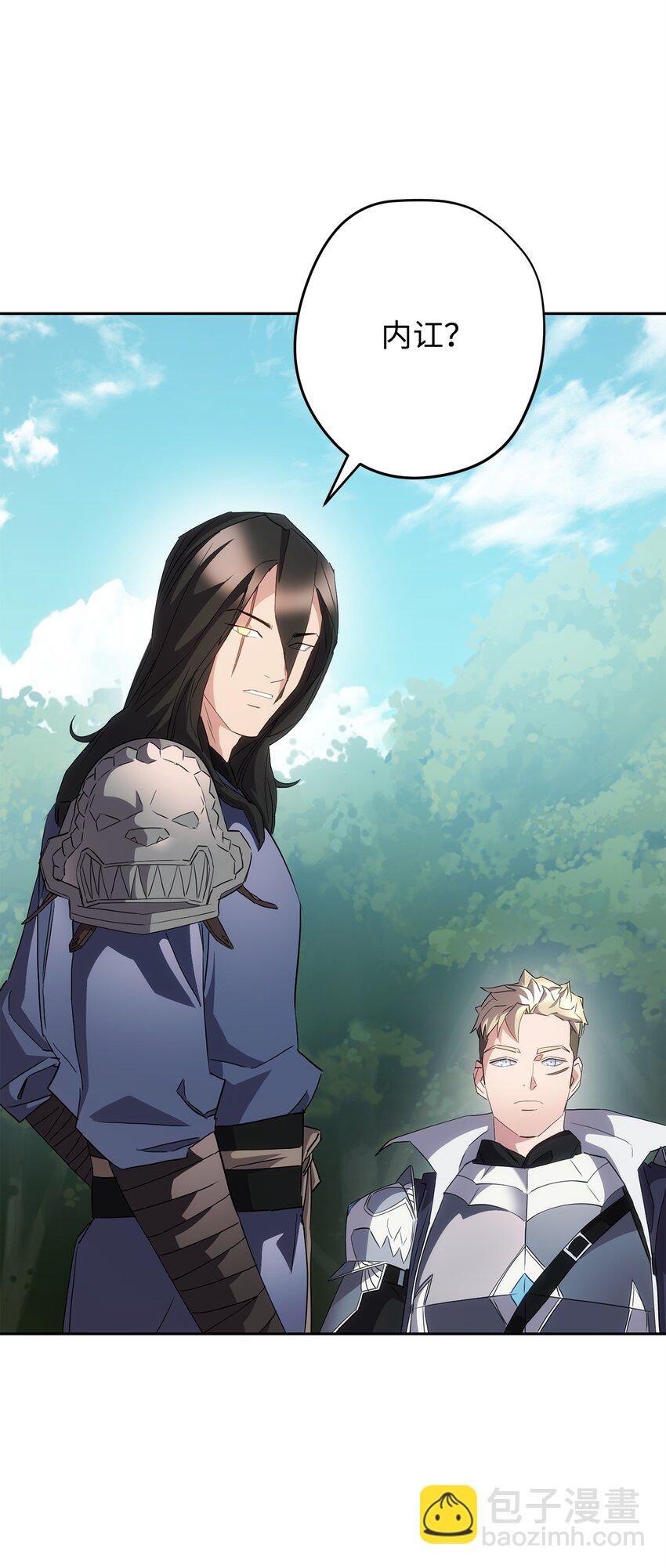 153 正式开战(1/3)-第153话