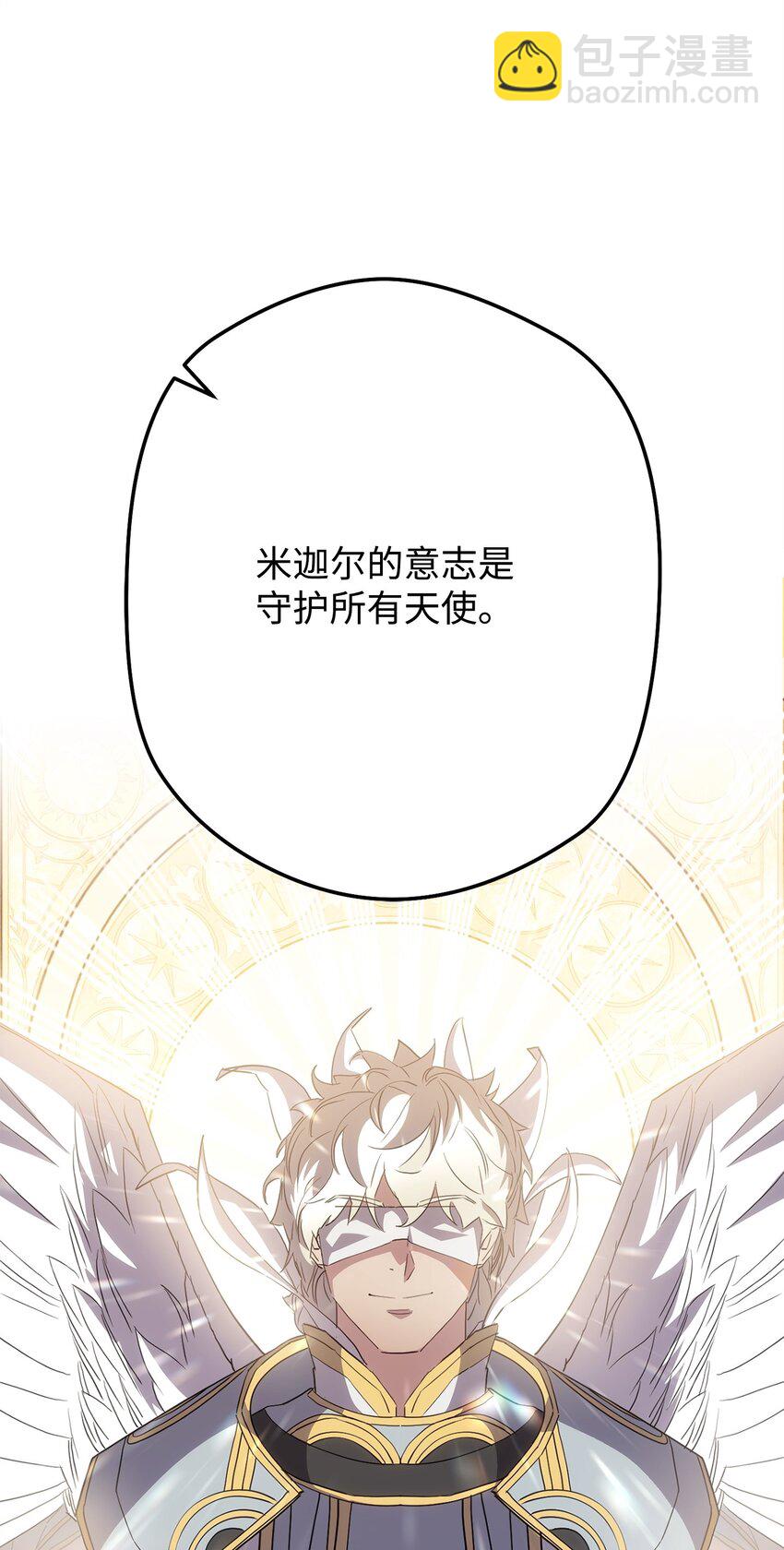 153 正式开战(1/3)-第153话