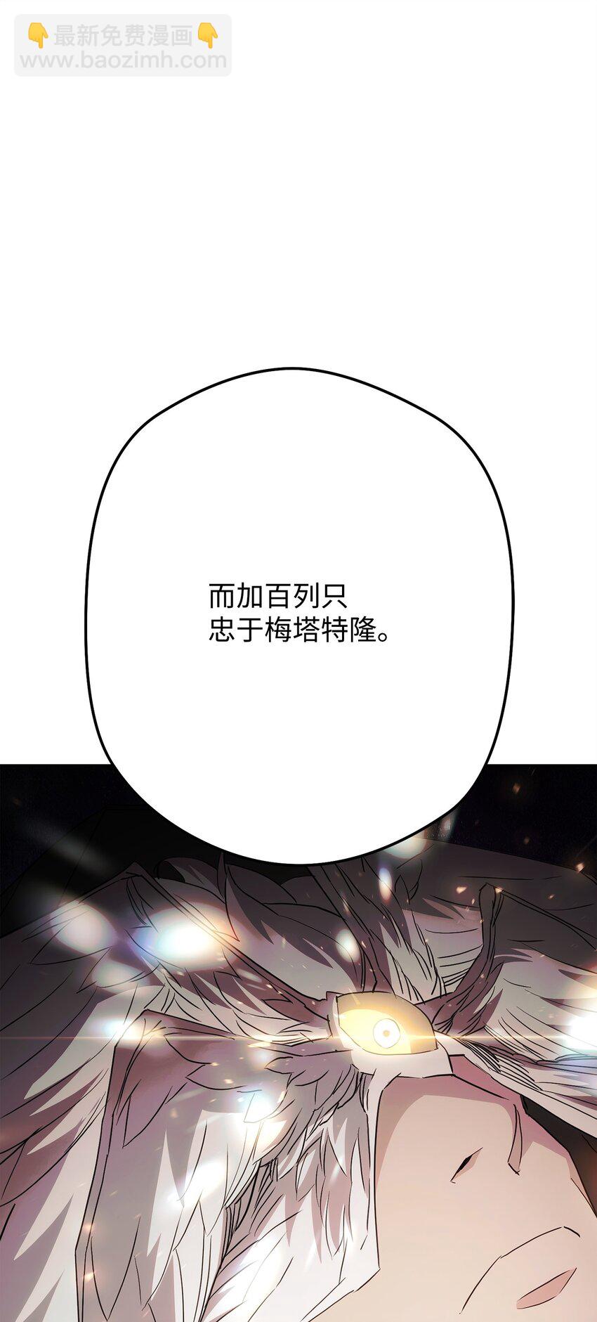 153 正式开战(1/3)-第153话