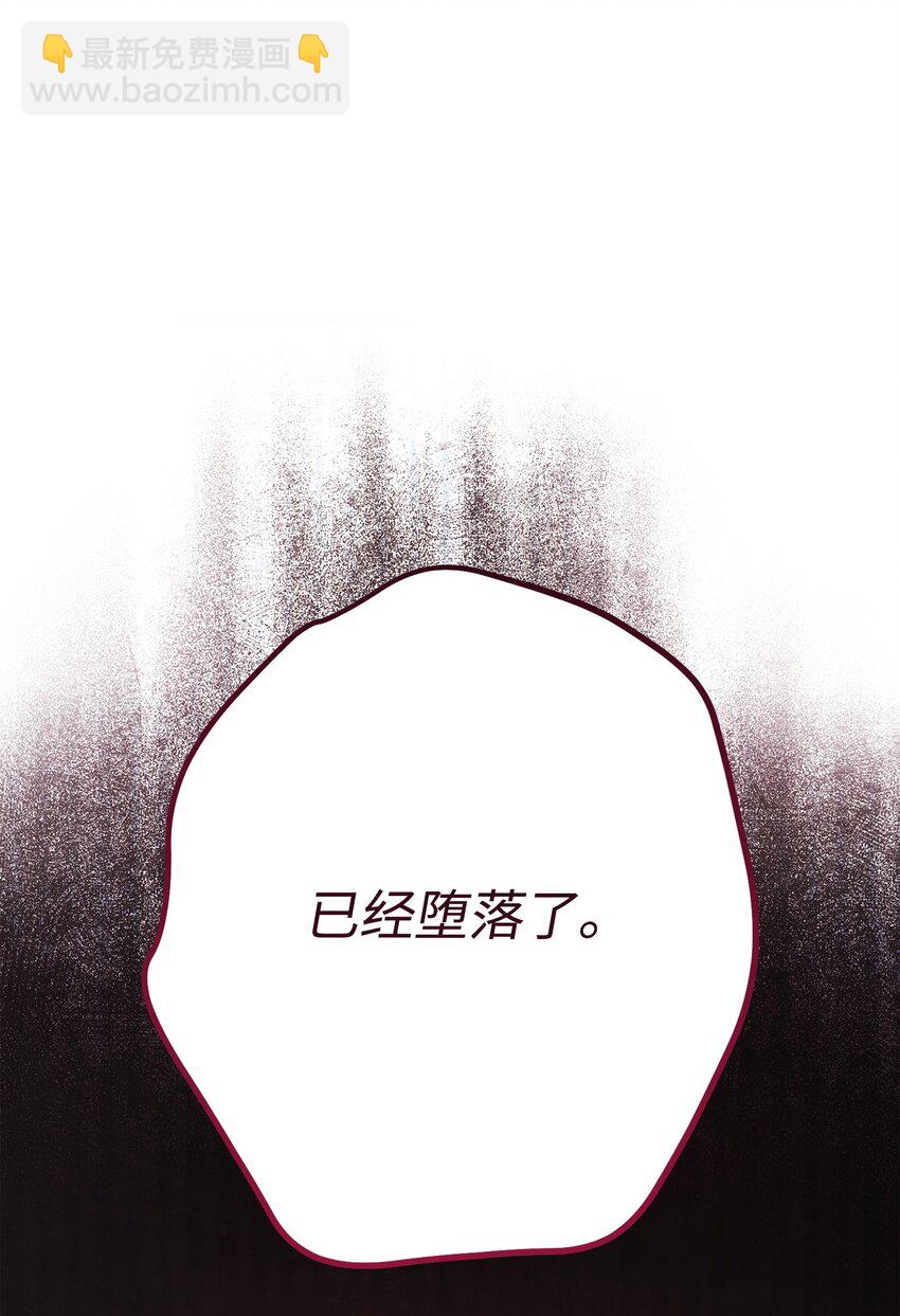 153 正式开战(1/3)-第153话