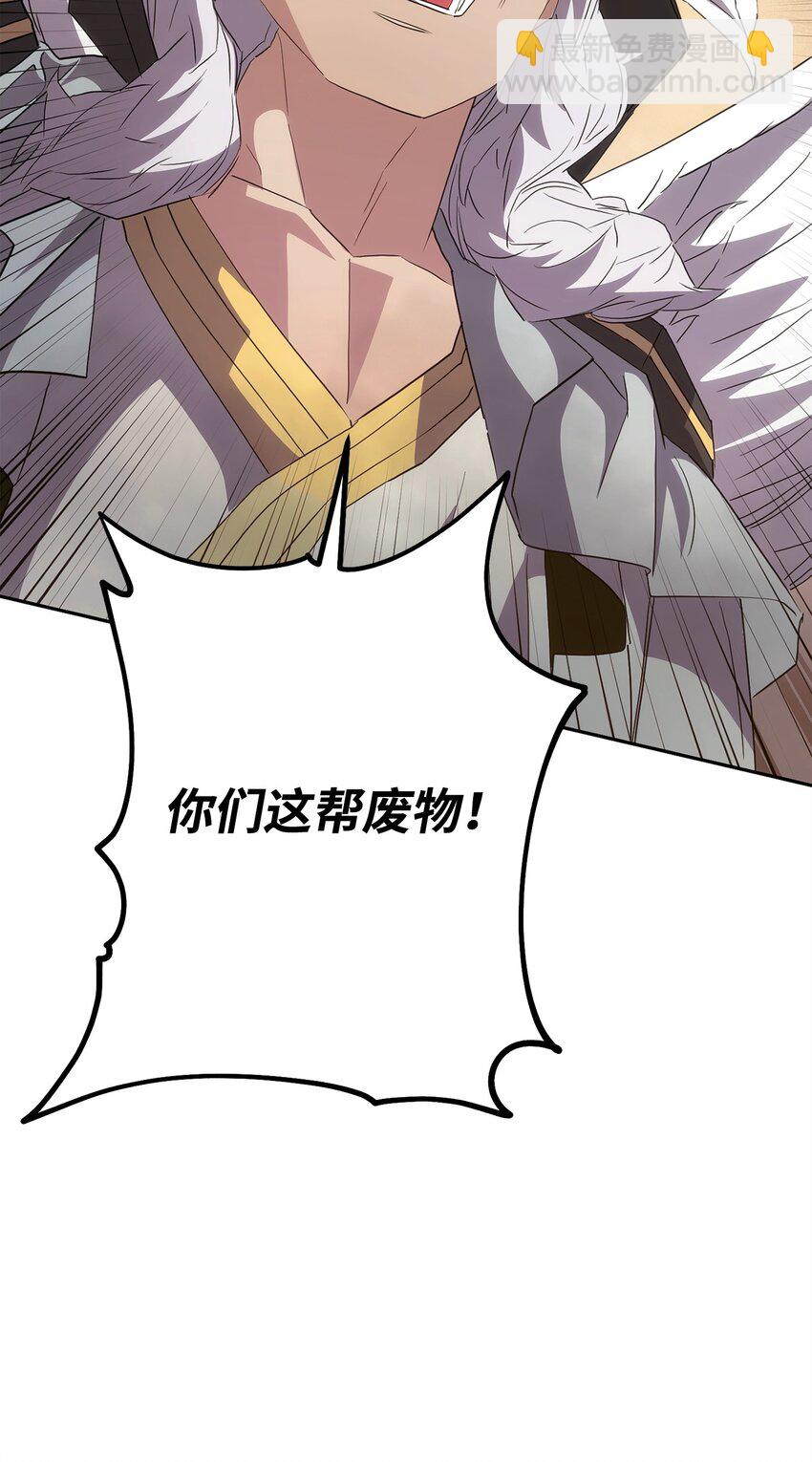 153 正式开战(1/3)-第153话