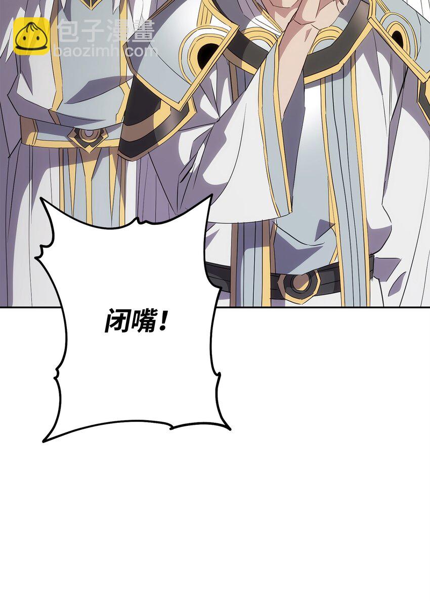 153 正式开战(1/3)-第153话