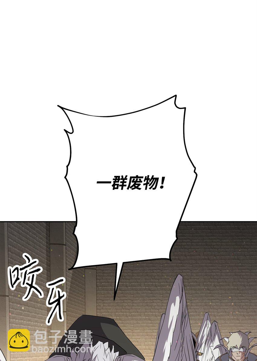 153 正式开战(1/3)-第153话