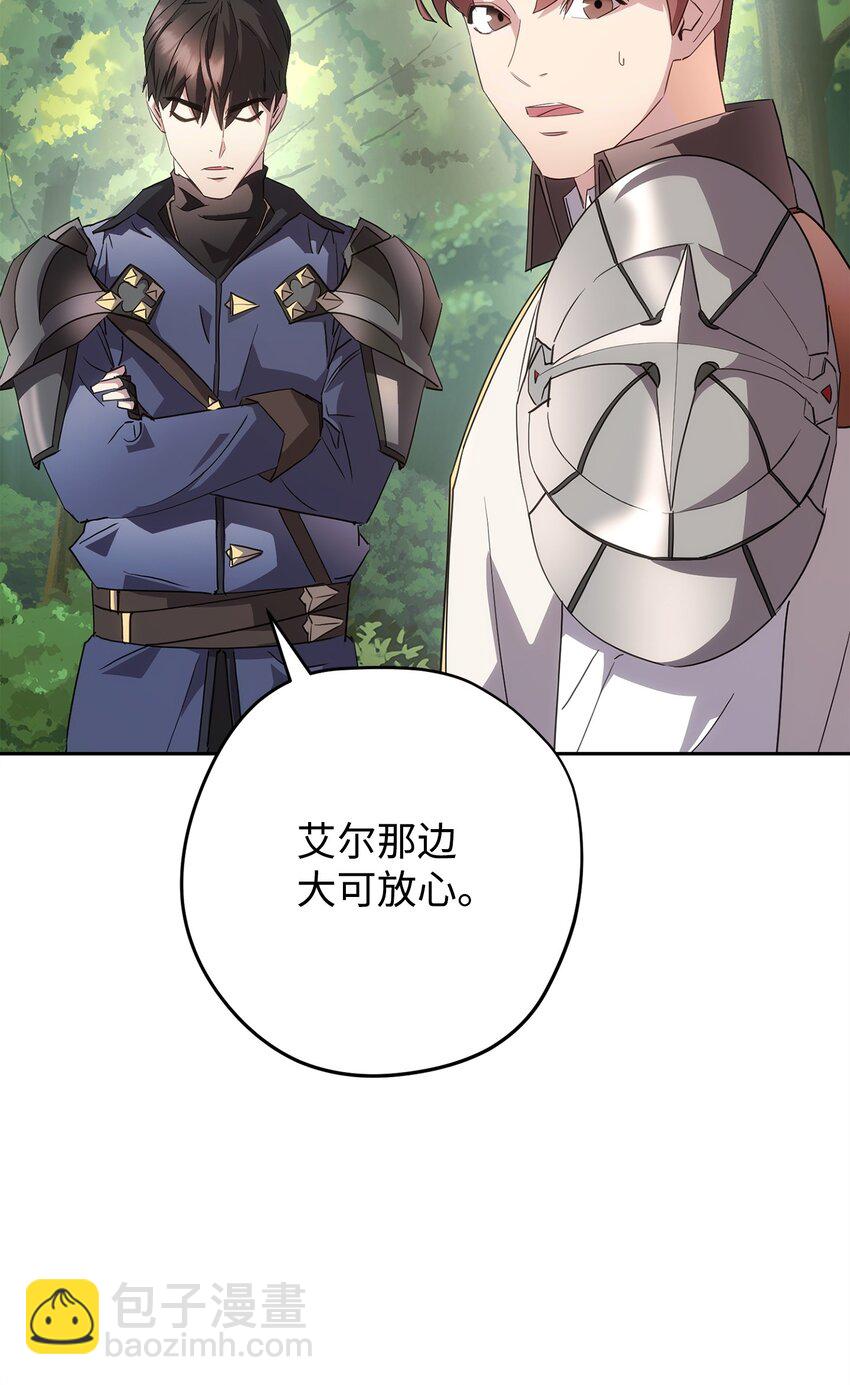 153 正式开战(1/3)-第153话