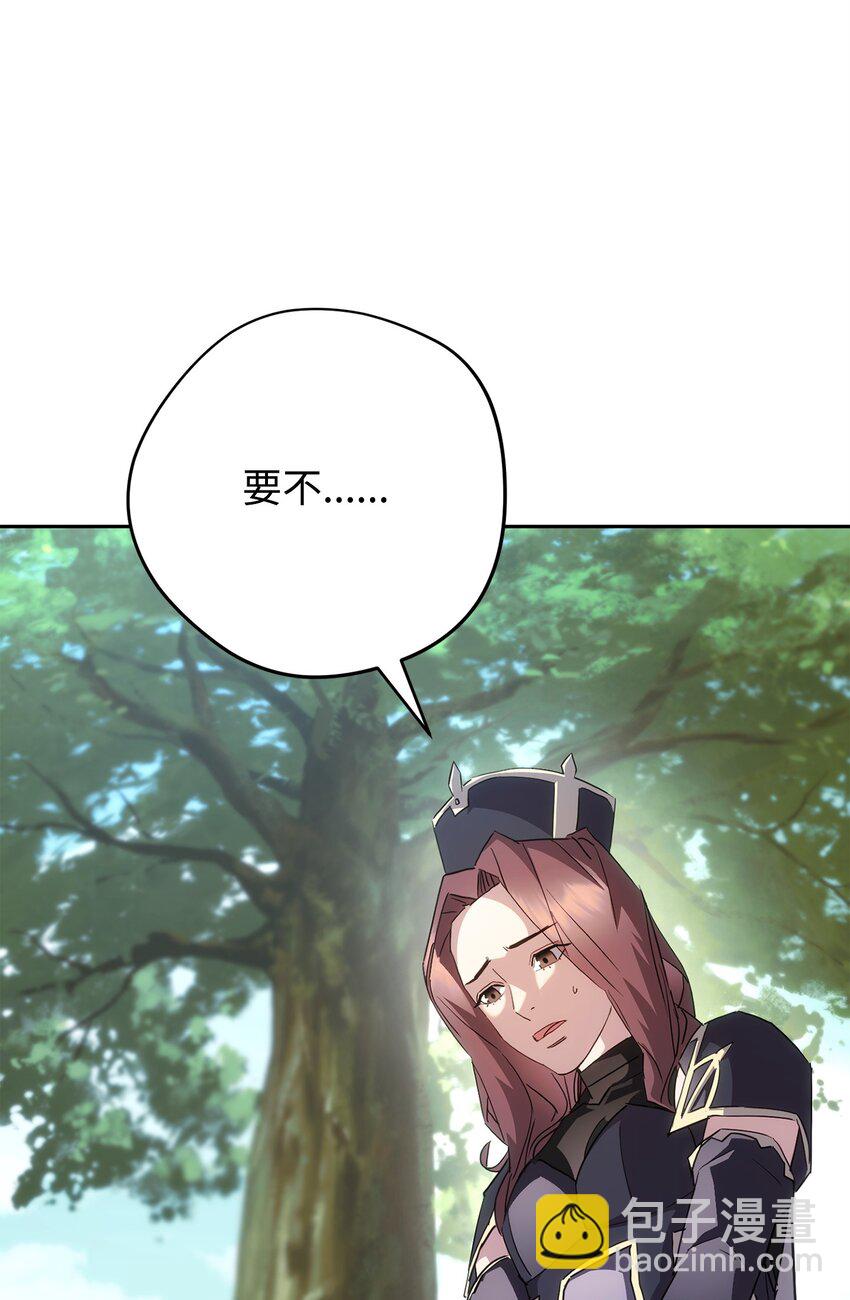 153 正式开战(1/3)-第153话