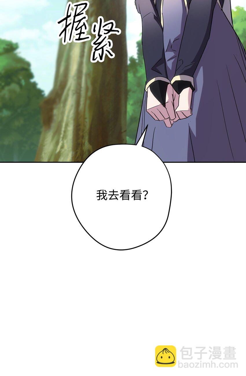 153 正式开战(1/3)-第153话