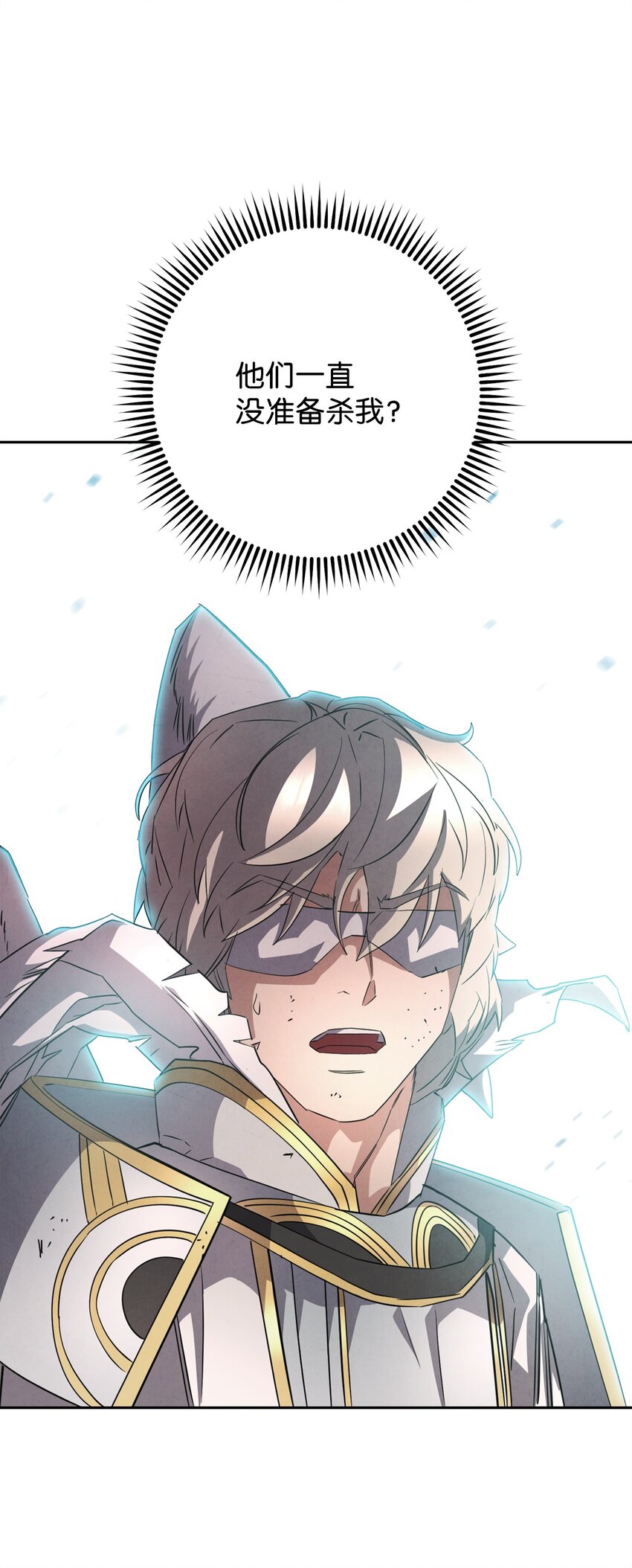 157 君主(1/2)-第157话